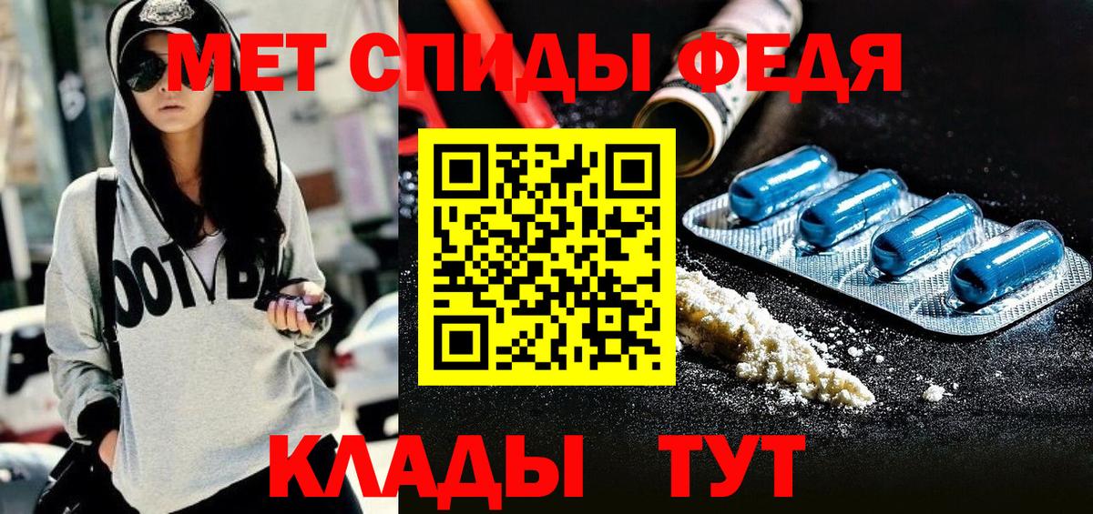 Amphetamine  АМФ Розовый  Вход с VPN  Дзержинск  Амфетамин 
