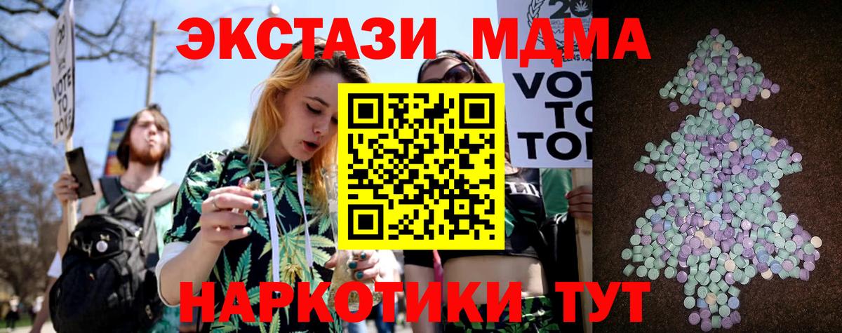 Дзержинск  Ecstasy MDMA  Вход с VPN  ЭКСТАЗИ  ЭКСТАЗИ бентли 