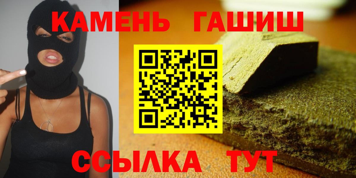 Дзержинск  ГАШ hashish  ГАШИШ Premium  купить наркоту  Вход с VPN 