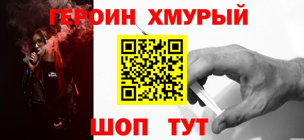 Марихуана Дзержинск