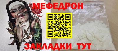 MDMA Котовск