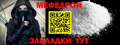 MDMA Котовск
