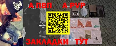 MDMA Котовск