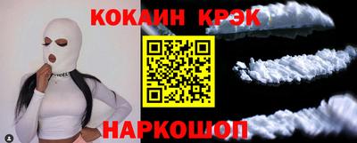 меф VHQ Красноармейск
