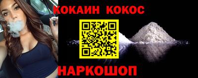 меф VHQ Красноармейск