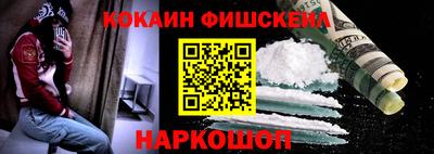 MDMA Котовск