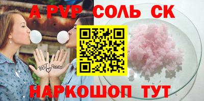 меф VHQ Красноармейск