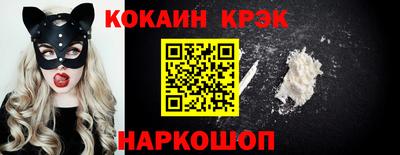MDMA Котовск