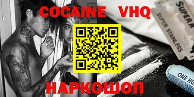 MDMA Котовск