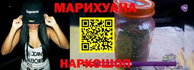 меф VHQ Красноармейск