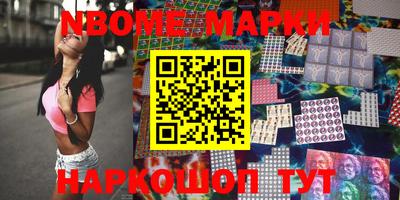 MDMA Котовск