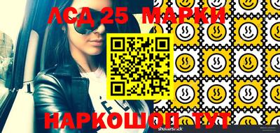 соль курить ск Кохма