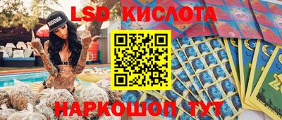 соль курить ск Кохма