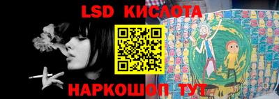 меф VHQ Красноармейск