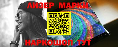 меф VHQ Красноармейск