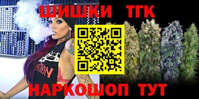 соль курить ск Кохма