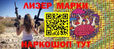 меф VHQ Красноармейск