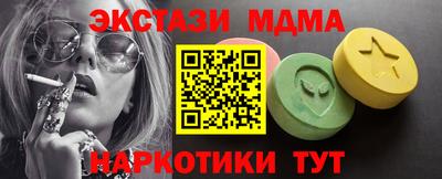 меф VHQ Красноармейск