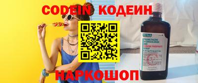MDMA Котовск