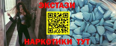 MDMA Котовск