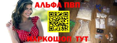 меф VHQ Красноармейск