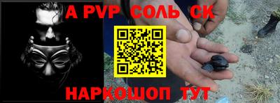 соль курить ск Кохма