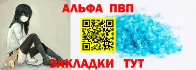 меф VHQ Красноармейск