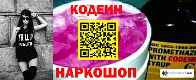 соль курить ск Кохма