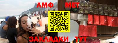 меф VHQ Красноармейск
