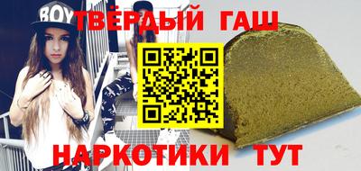 меф VHQ Красноармейск
