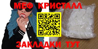 соль курить ск Кохма