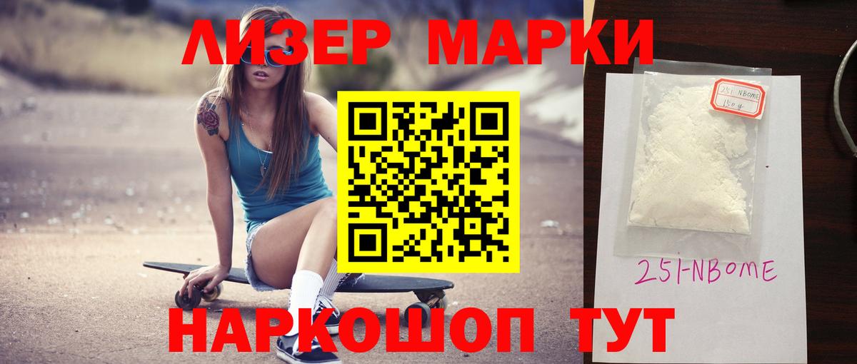 Дзержинск  Лсд 25 экстази ecstasy  Вход с VPN  ЛСД экстази кислота 