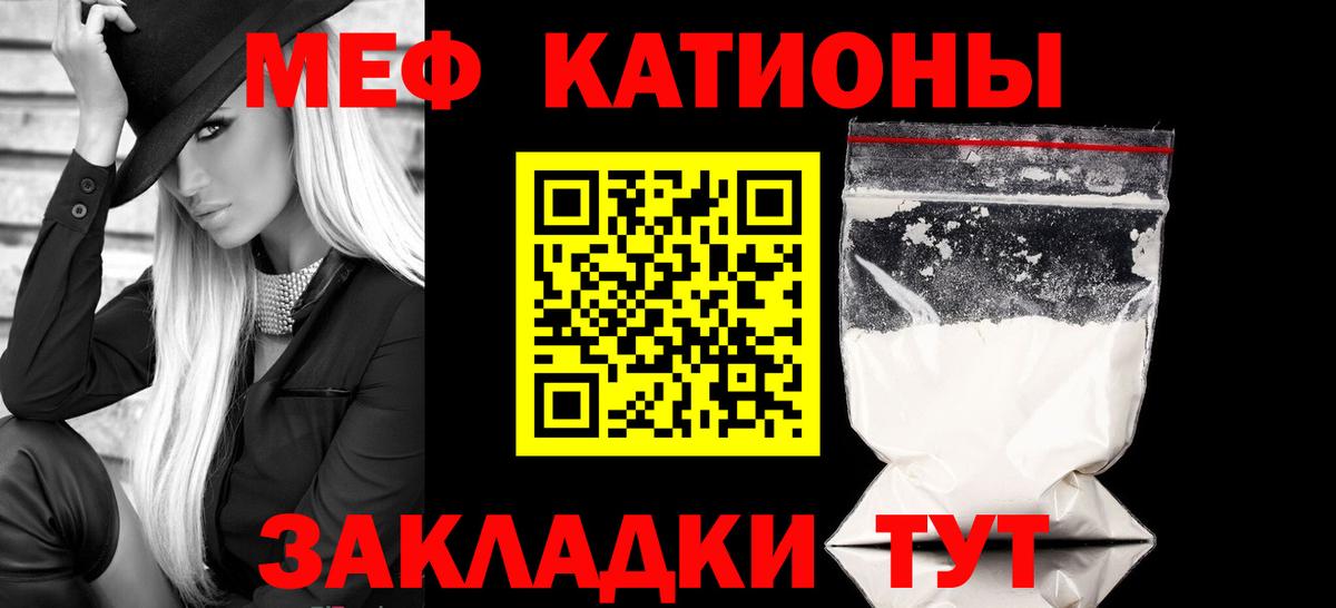 Мефедрон  Вход с VPN  где купить наркотик  Дзержинск  Мефедрон VHQ  Меф мяу мяу 