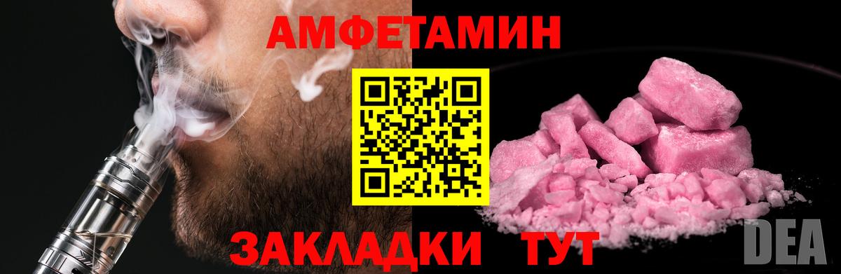 Экстази  ГАШИШ  Кокаин  Дзержинск  Альфа ПВП СОЛЬ кристаллы  Вход с VPN  Бошки Шишки  МЕФ  