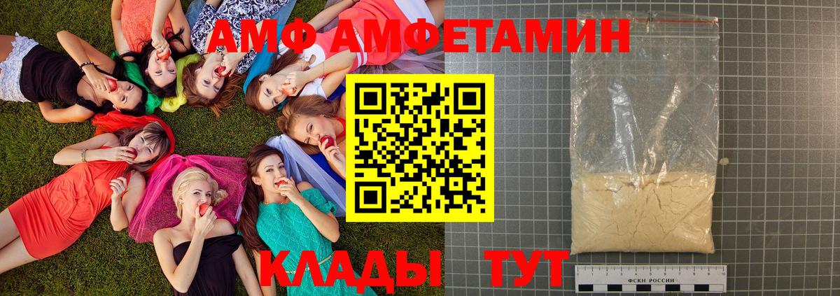 Метамфетамин винт  Вход с VPN  Метамфетамин винт  Дзержинск 