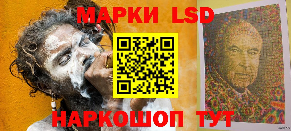 Марки NBOMe 1,5мг  Марки NBOMe 1,5мг  Вход с VPN  Дзержинск 