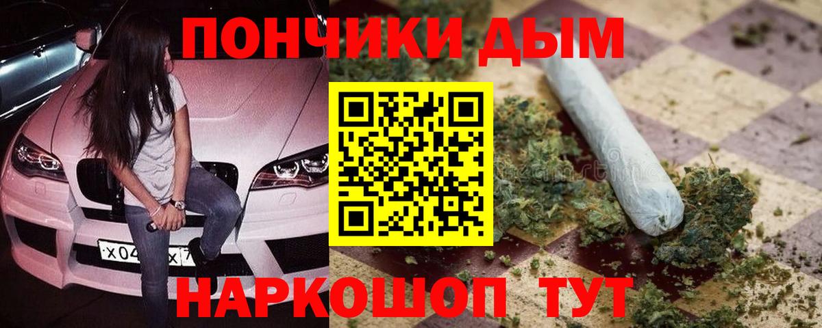 Марихуана Amnesia Дзержинск