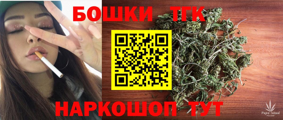 Канабис конопля  Шишки марихуана сатива  Дзержинск  МАРИХУАНА марихуана  Вход с VPN  Каннабис LSD WEED 